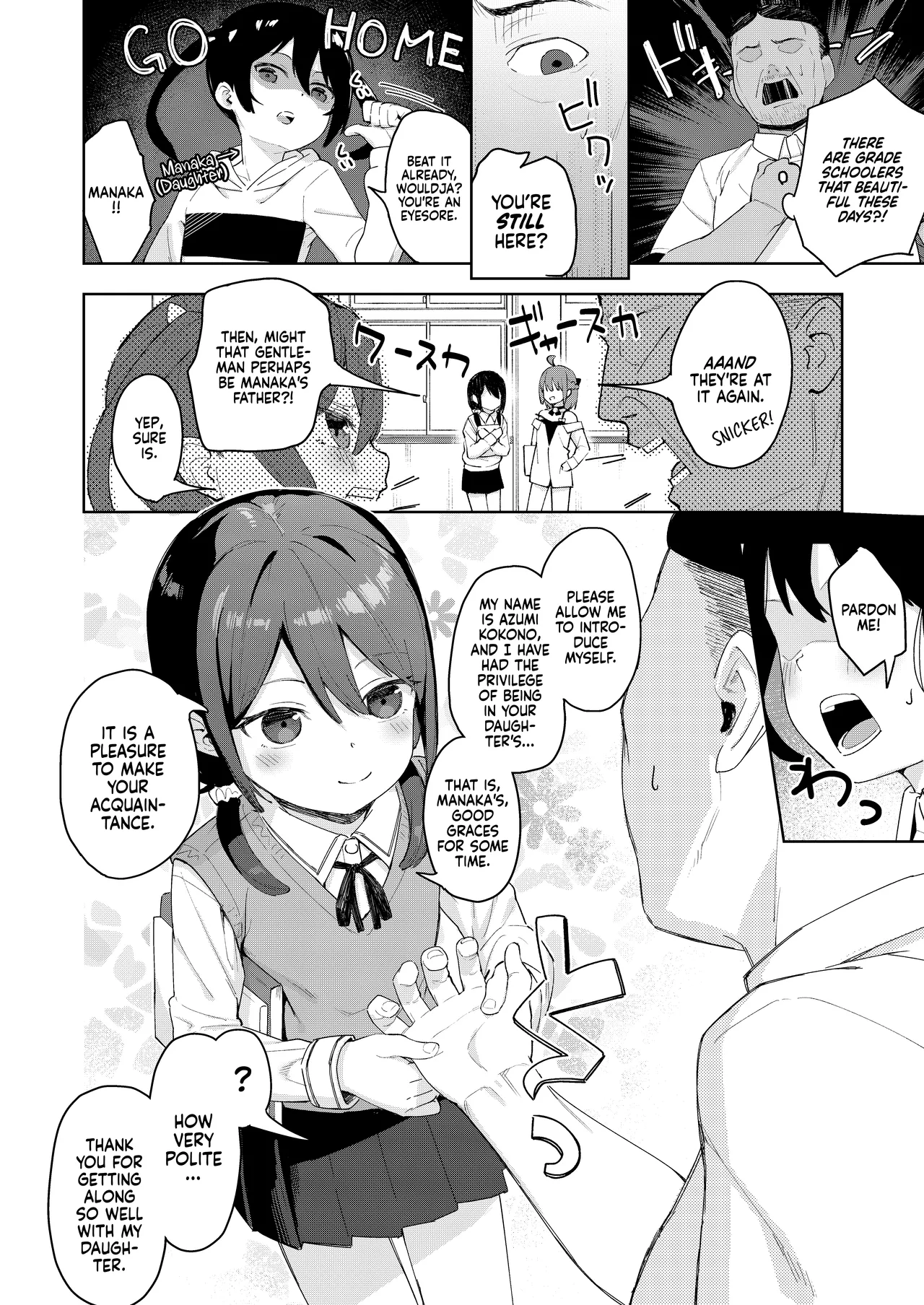 Musume no Tomodachi no Mesugaki ni Okasaremashita 2  I Was Raped by a Little Brat Who's Friends With My Daughter 2