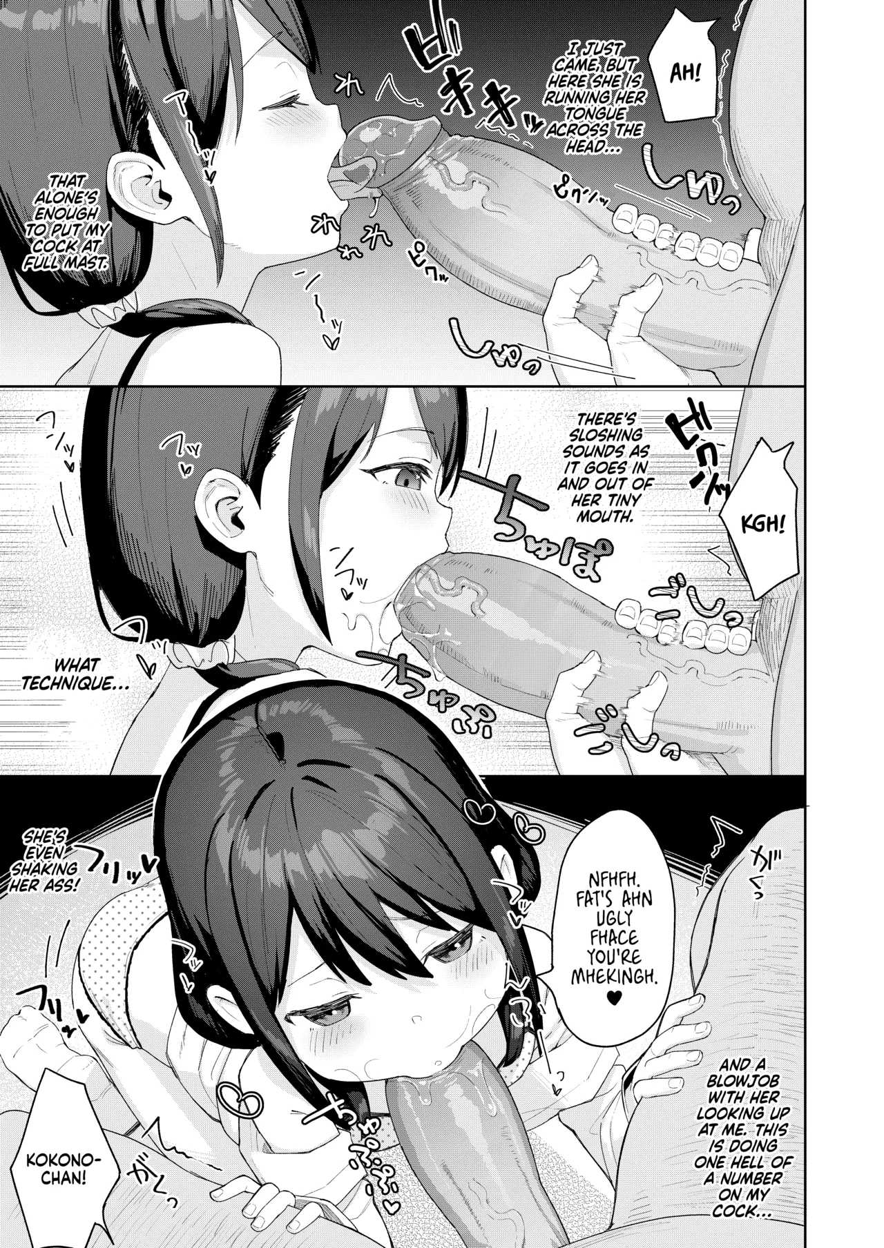 Musume no Tomodachi no Mesugaki ni Okasaremashita 2  I Was Raped by a Little Brat Who's Friends With My Daughter 2