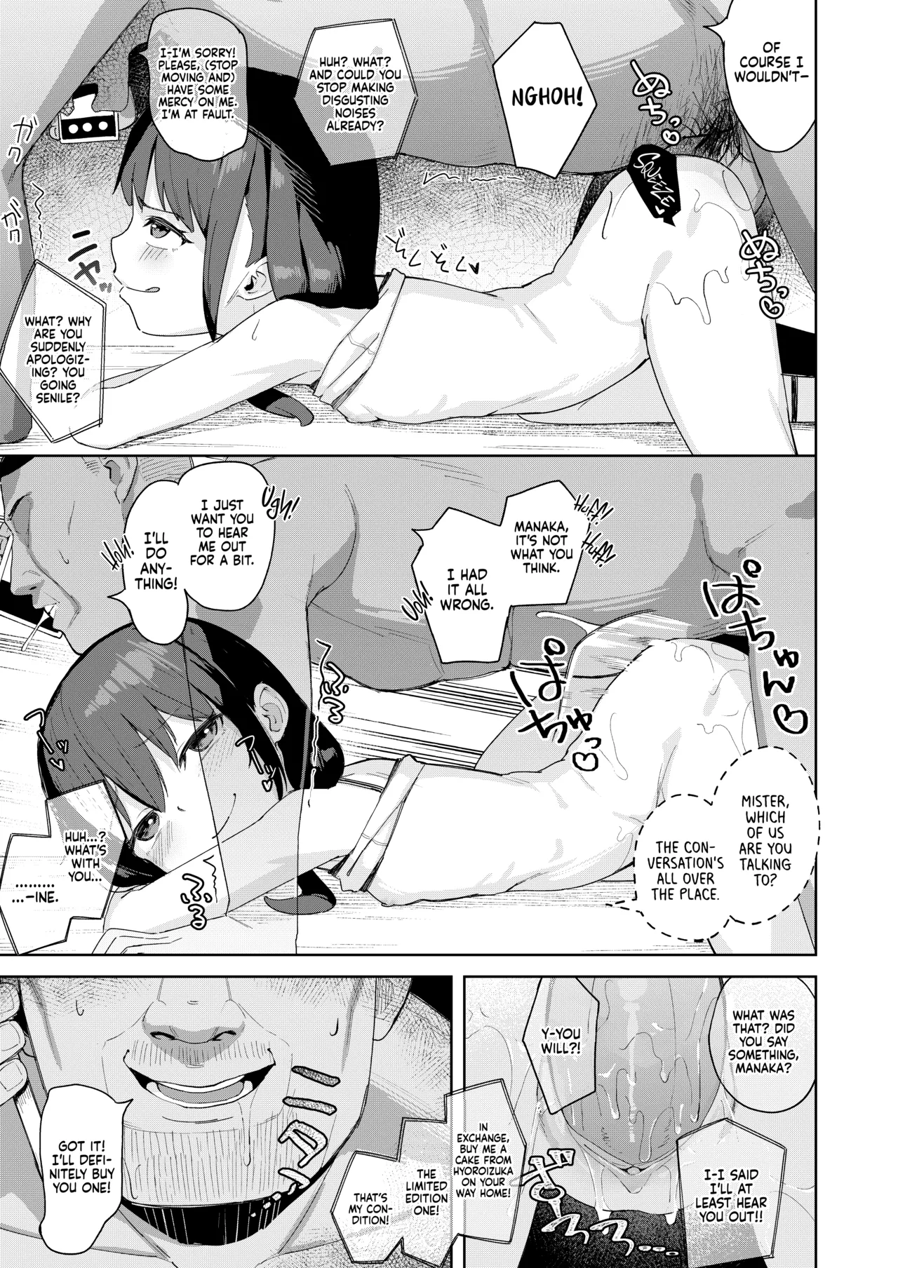 Musume no Tomodachi no Mesugaki ni Okasaremashita 2  I Was Raped by a Little Brat Who's Friends With My Daughter 2