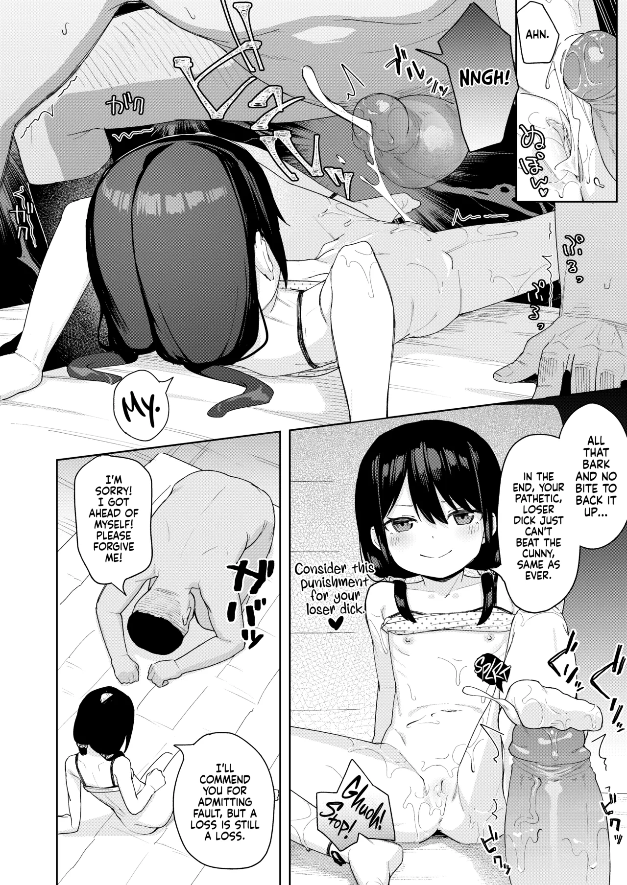 Musume no Tomodachi no Mesugaki ni Okasaremashita 2  I Was Raped by a Little Brat Who's Friends With My Daughter 2