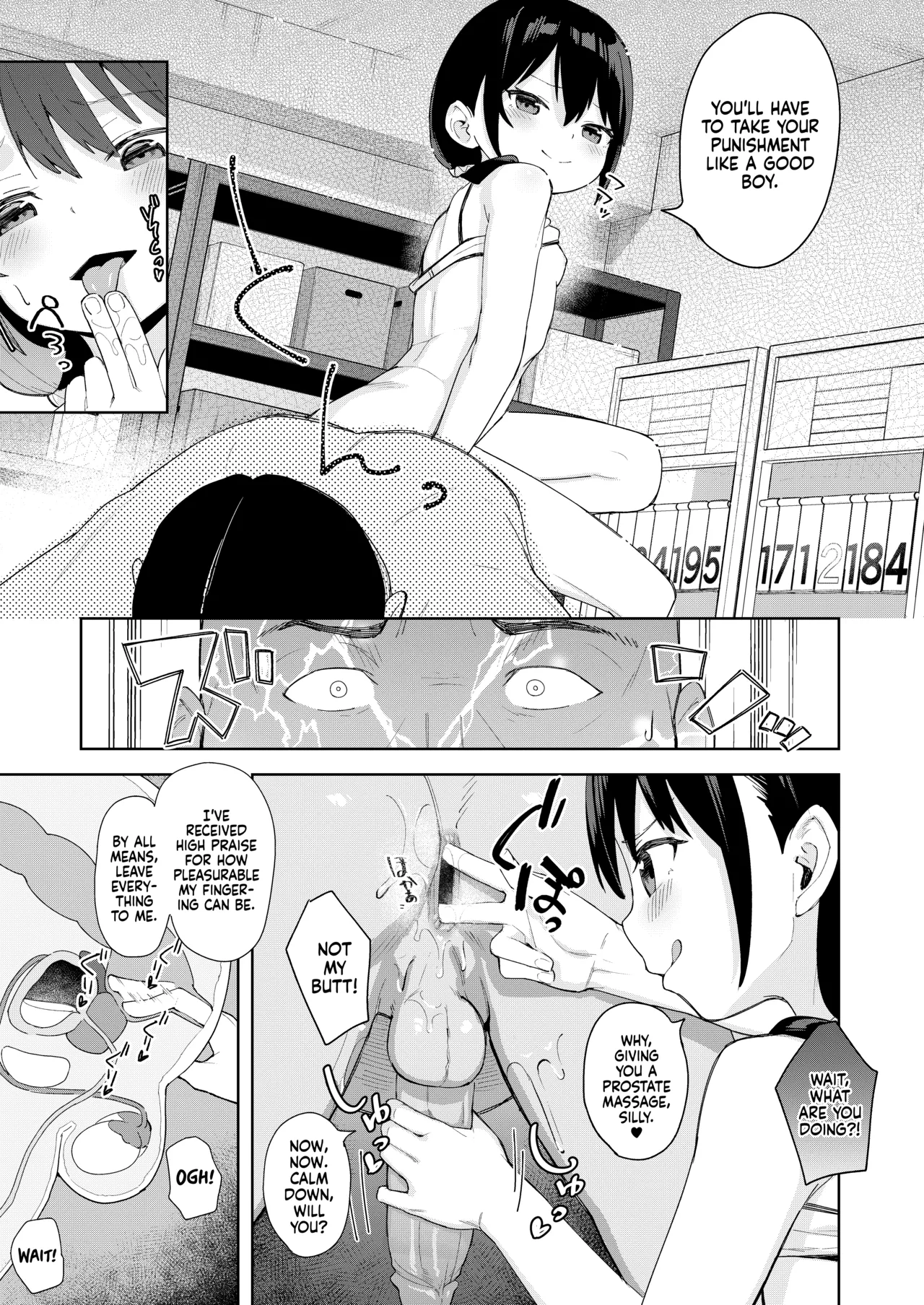 Musume no Tomodachi no Mesugaki ni Okasaremashita 2  I Was Raped by a Little Brat Who's Friends With My Daughter 2