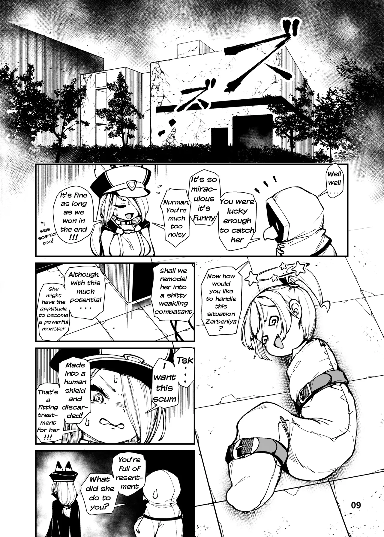 Saikyou Mesugaki-chan no Kusozako Muchimuchi Sentouinka Kaizou Koutei