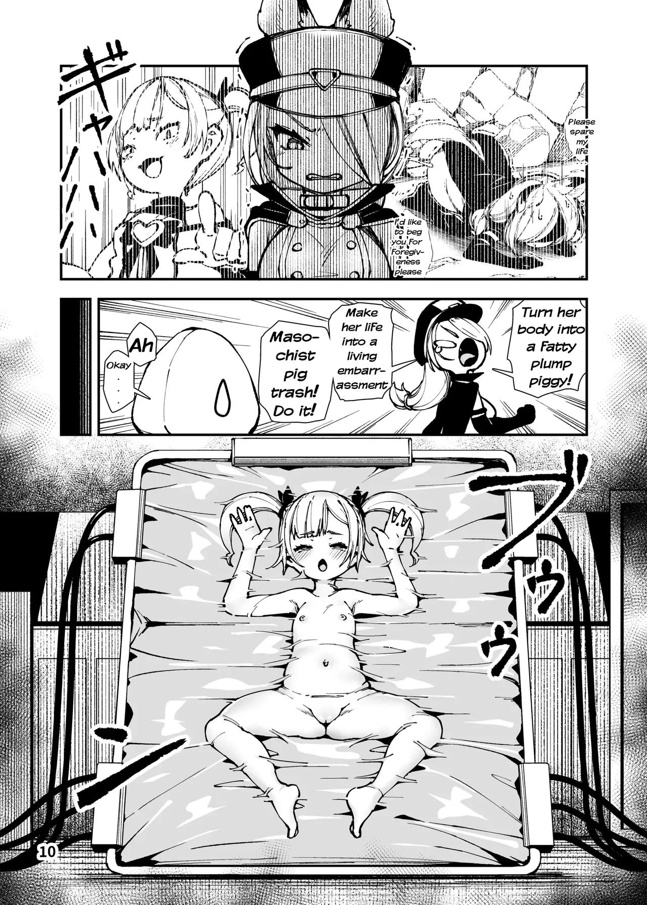 Saikyou Mesugaki-chan no Kusozako Muchimuchi Sentouinka Kaizou Koutei