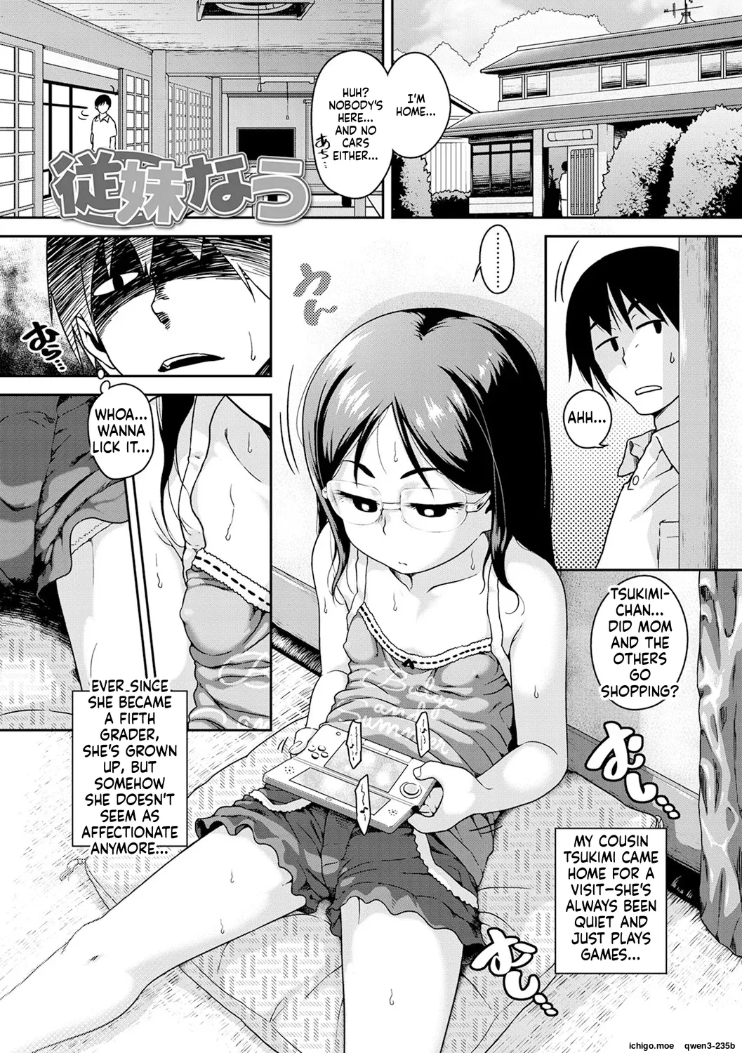 Fukuramikake ga Osuki Desho