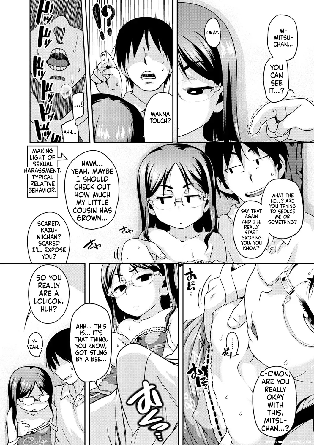 Fukuramikake ga Osuki Desho