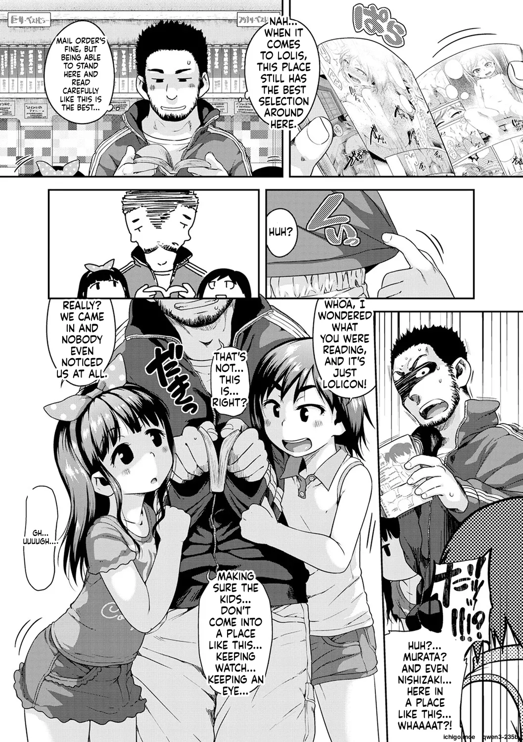 Fukuramikake ga Osuki Desho