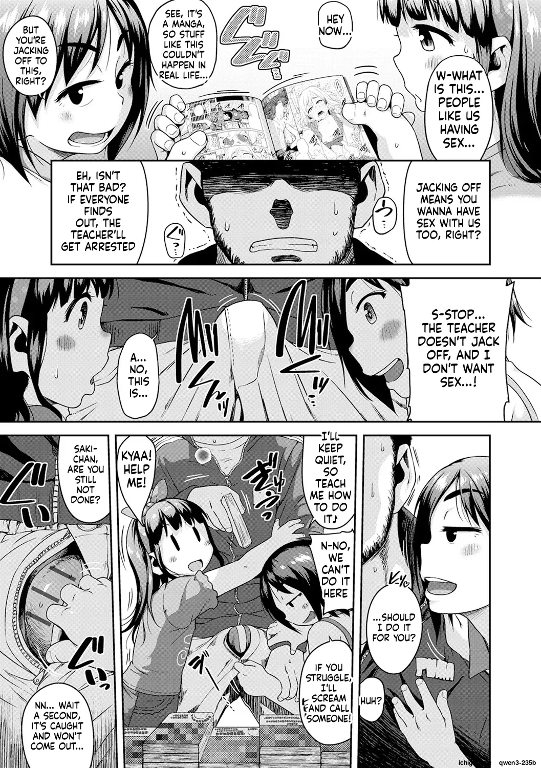 Fukuramikake ga Osuki Desho