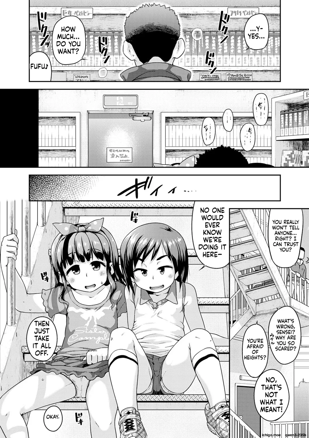 Fukuramikake ga Osuki Desho