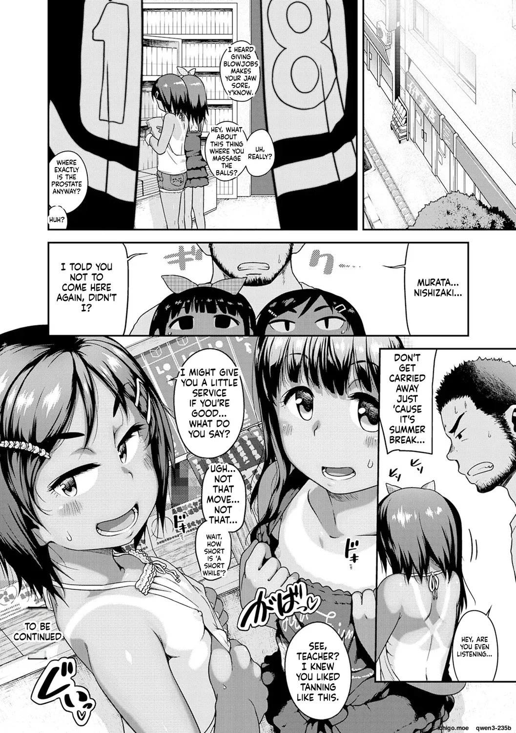 Fukuramikake ga Osuki Desho