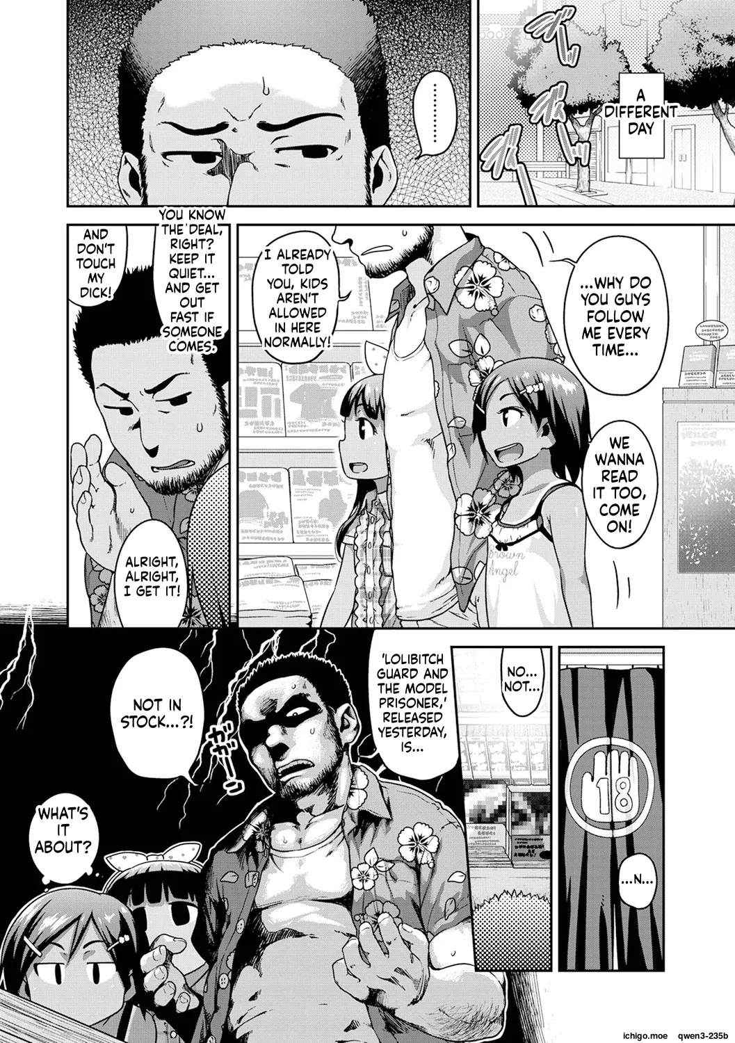 Fukuramikake ga Osuki Desho