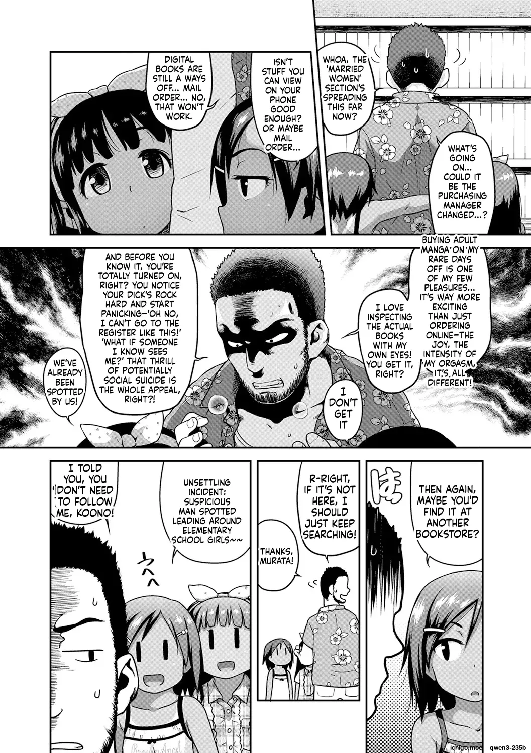 Fukuramikake ga Osuki Desho