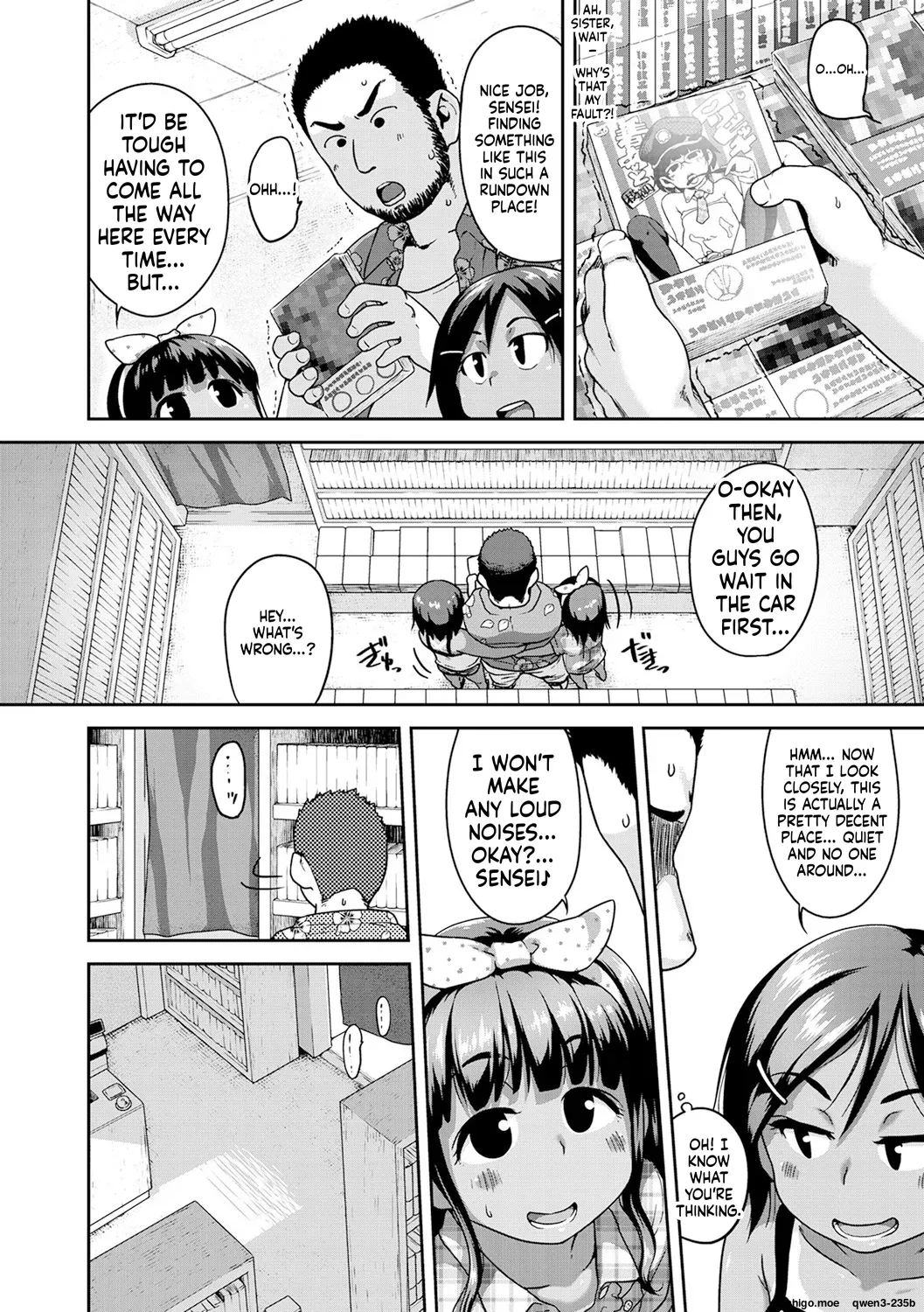 Fukuramikake ga Osuki Desho