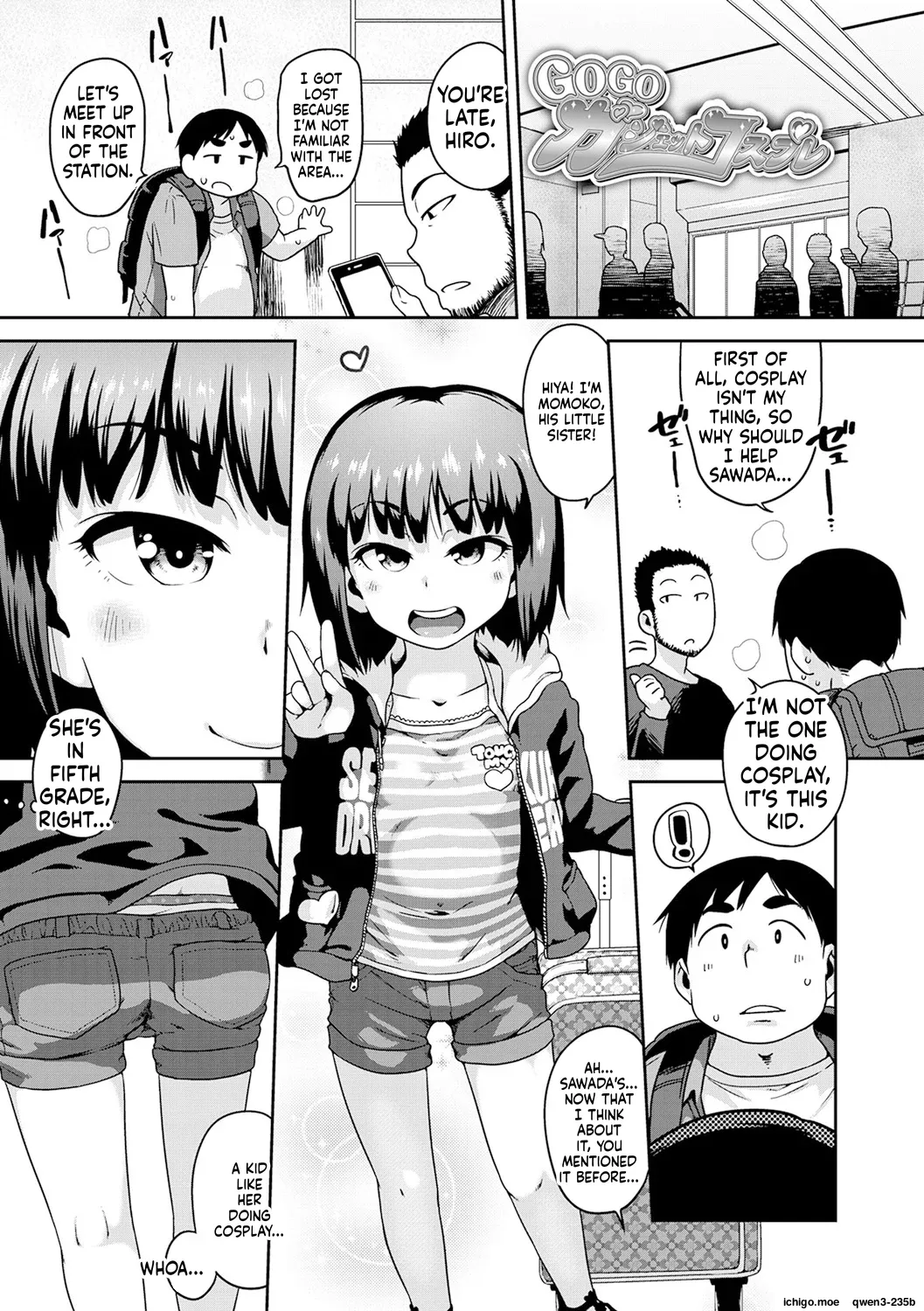Fukuramikake ga Osuki Desho