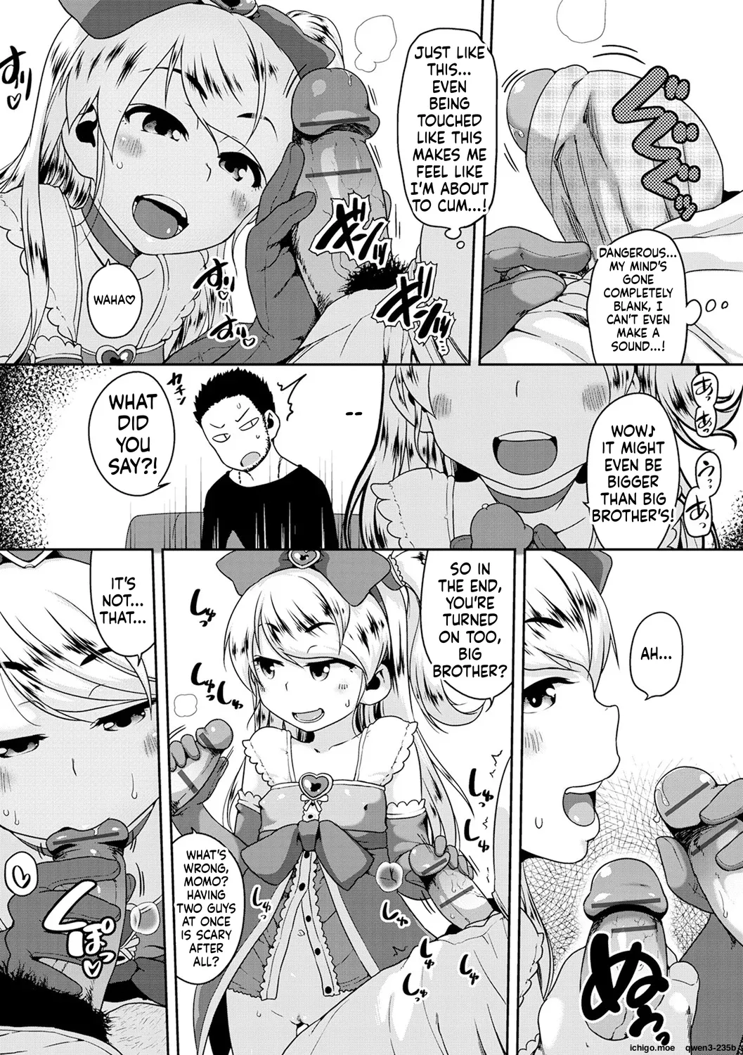 Fukuramikake ga Osuki Desho