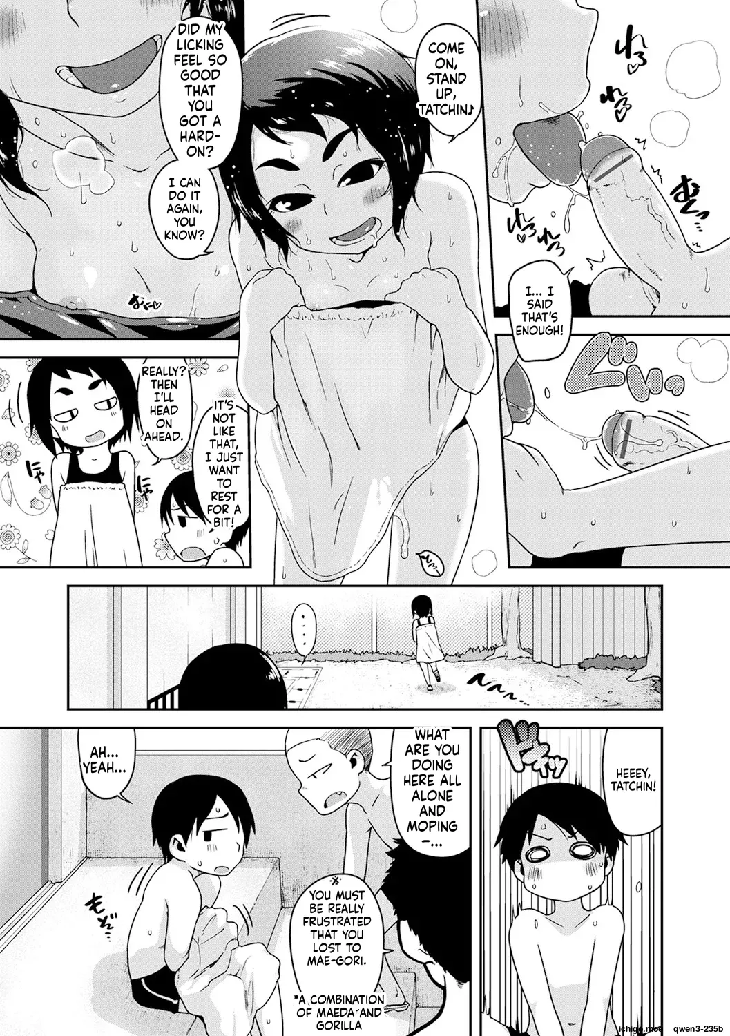 Fukuramikake ga Osuki Desho