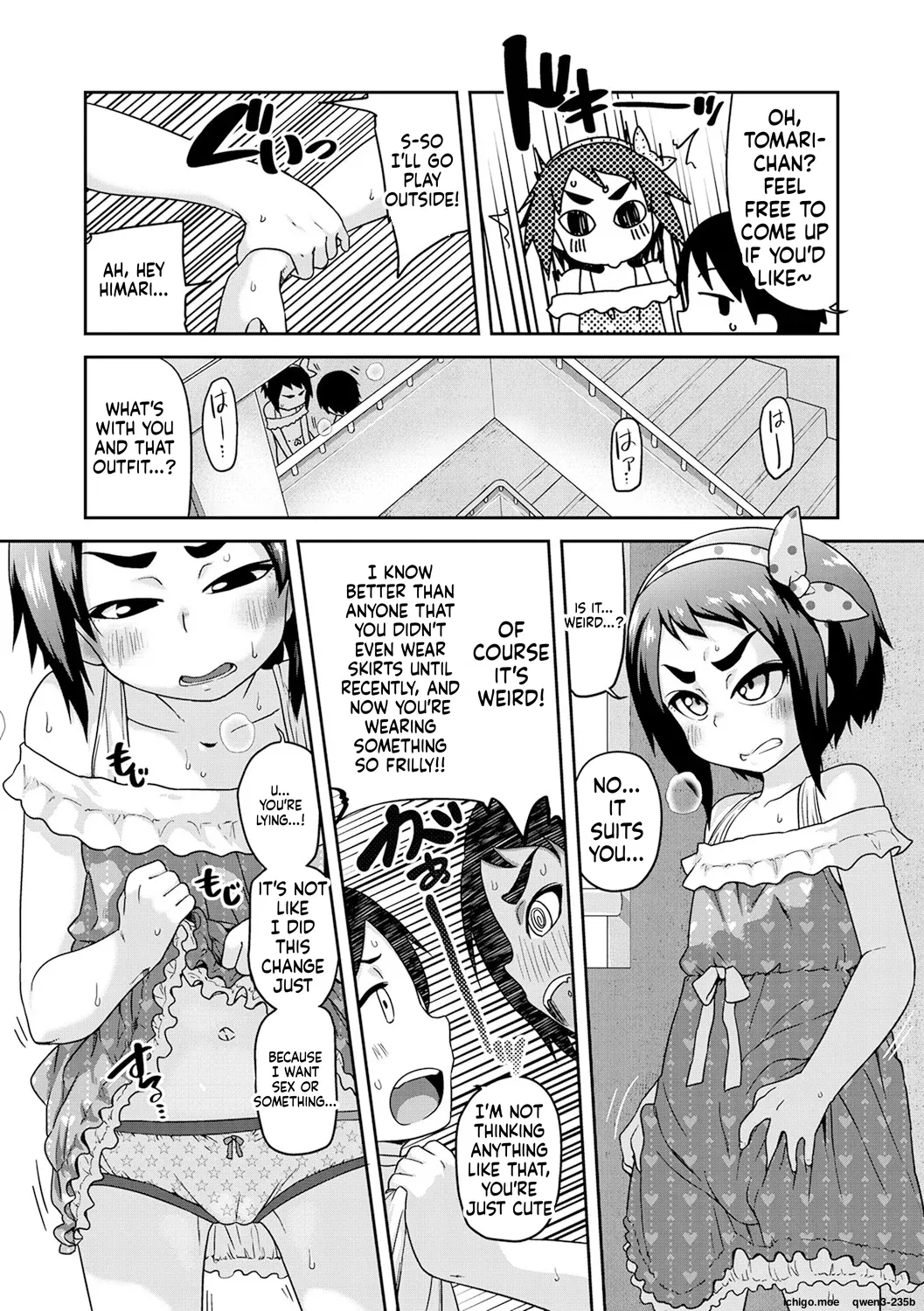 Fukuramikake ga Osuki Desho