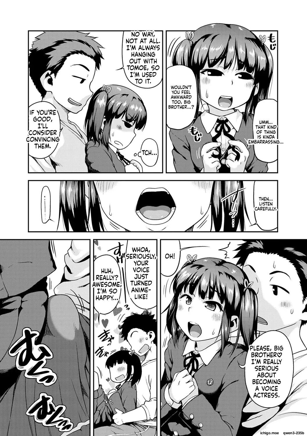 Fukuramikake ga Osuki Desho