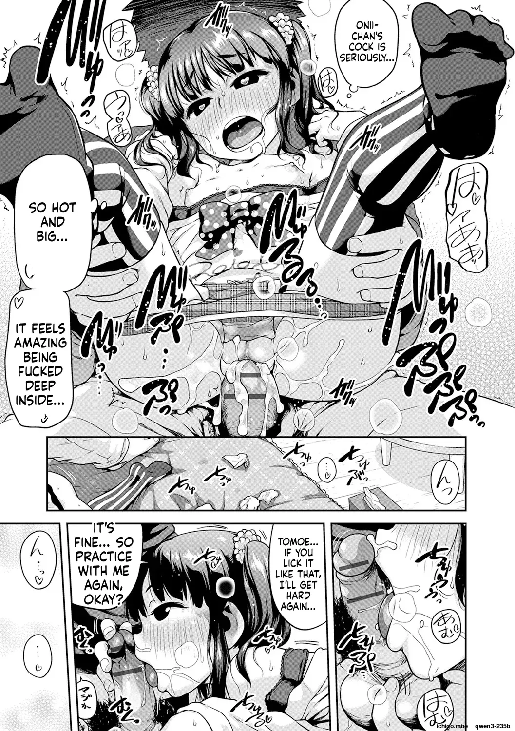 Fukuramikake ga Osuki Desho