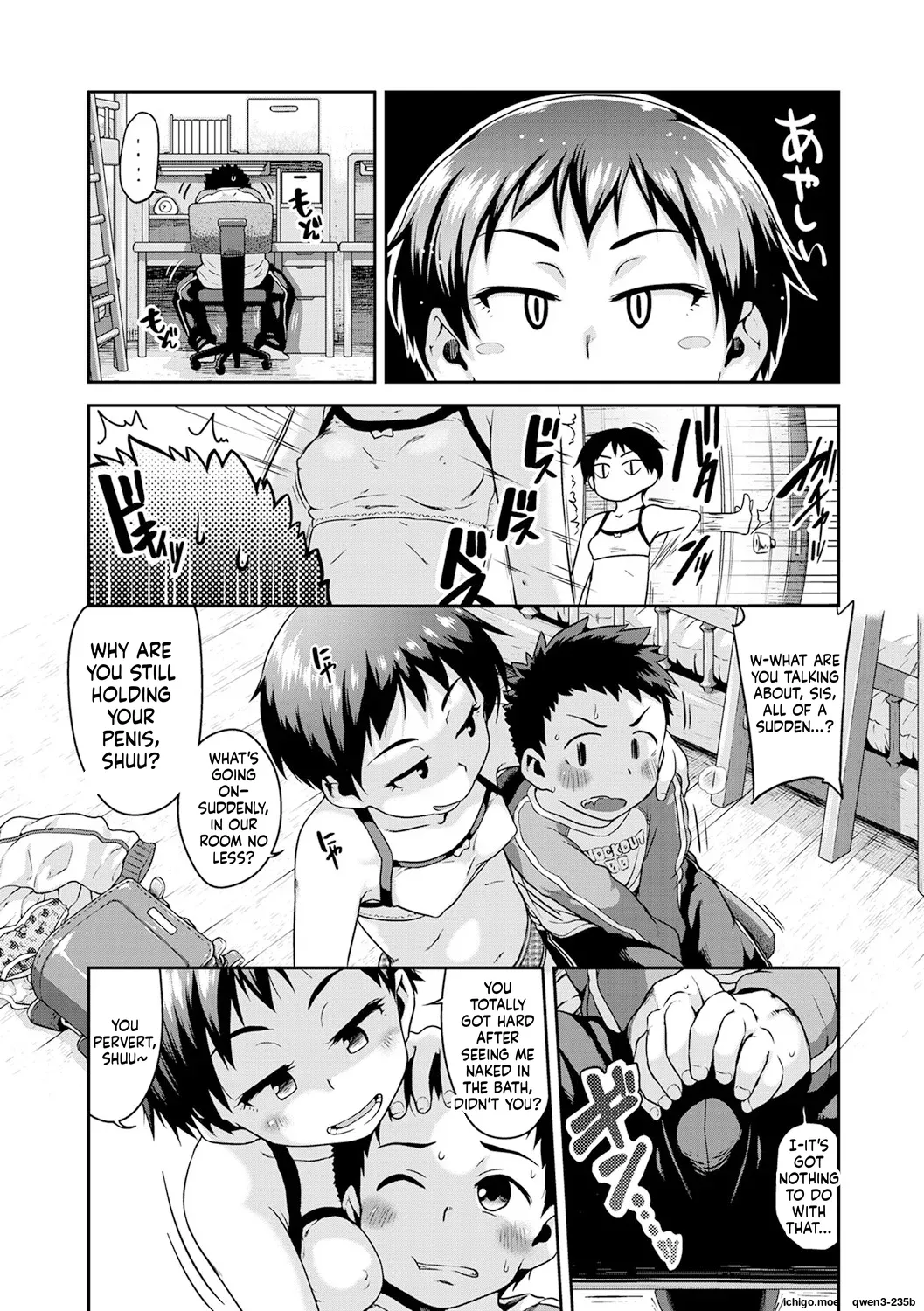 Fukuramikake ga Osuki Desho
