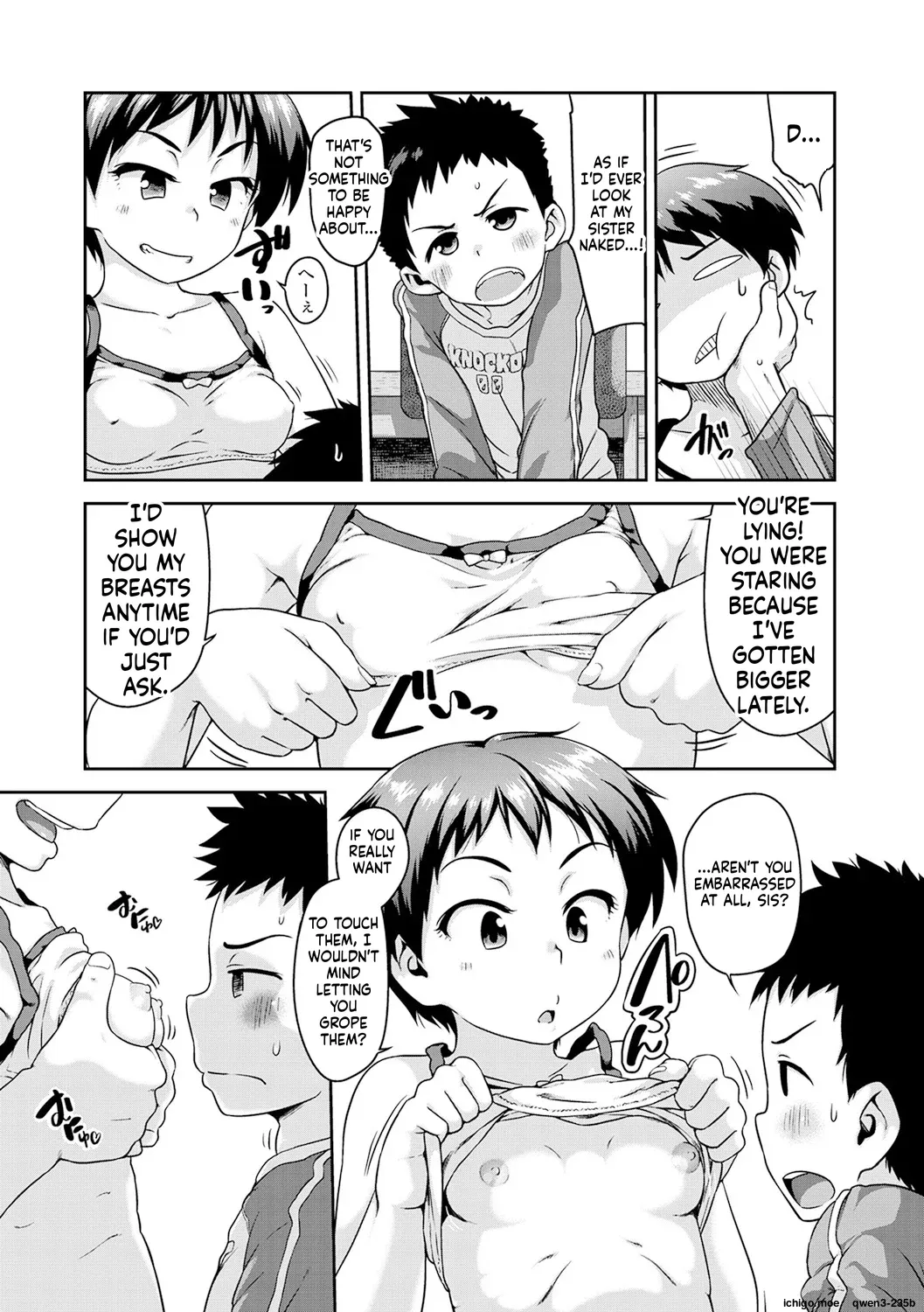 Fukuramikake ga Osuki Desho