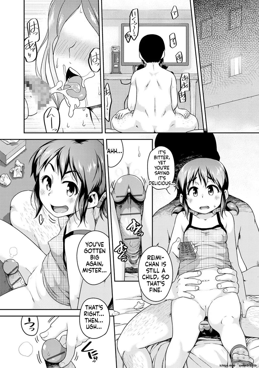 Fukuramikake ga Osuki Desho