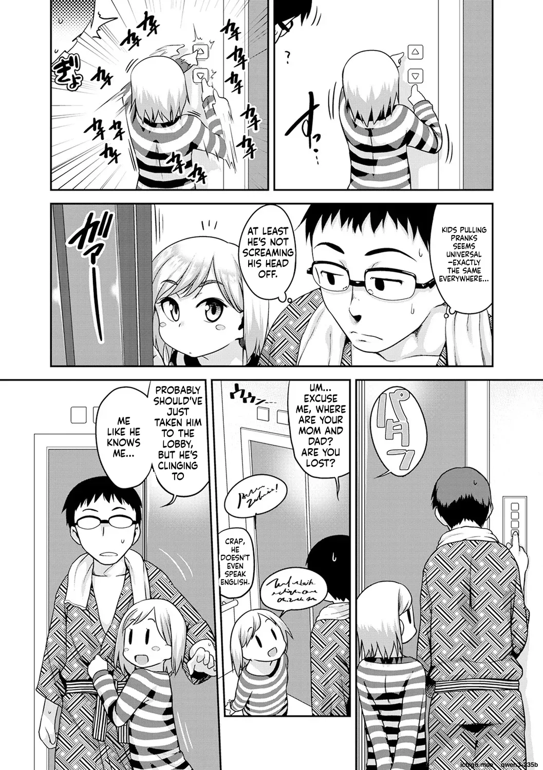 Fukuramikake ga Osuki Desho