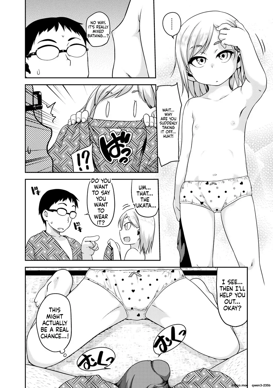 Fukuramikake ga Osuki Desho