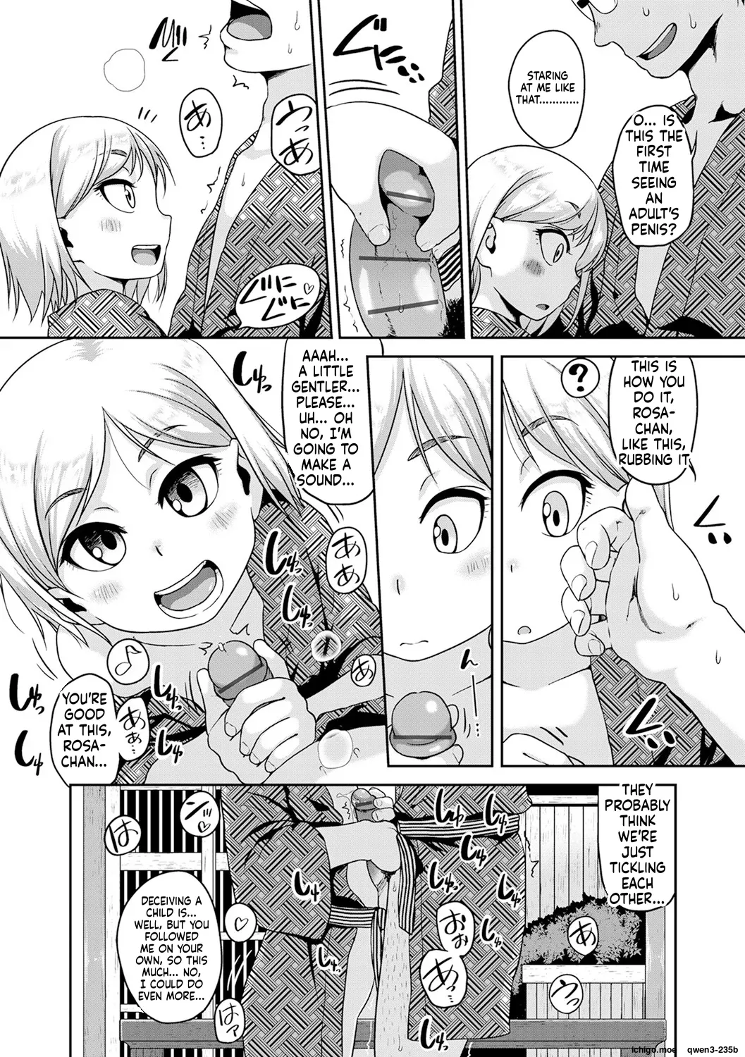 Fukuramikake ga Osuki Desho
