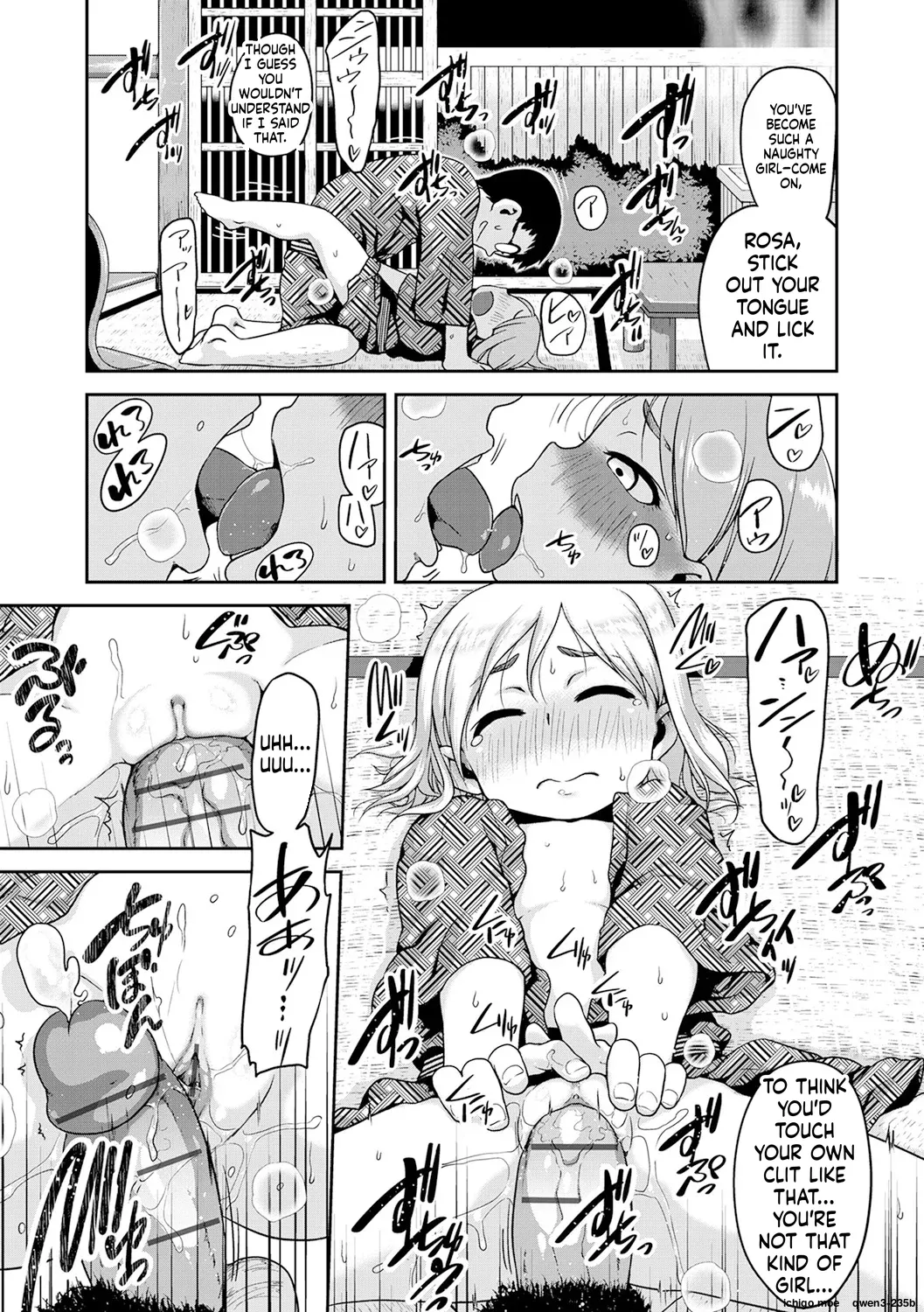 Fukuramikake ga Osuki Desho