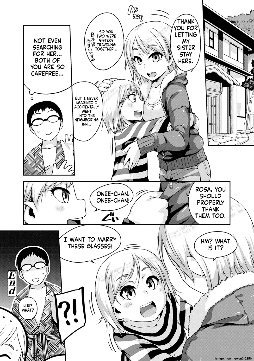 Fukuramikake ga Osuki Desho