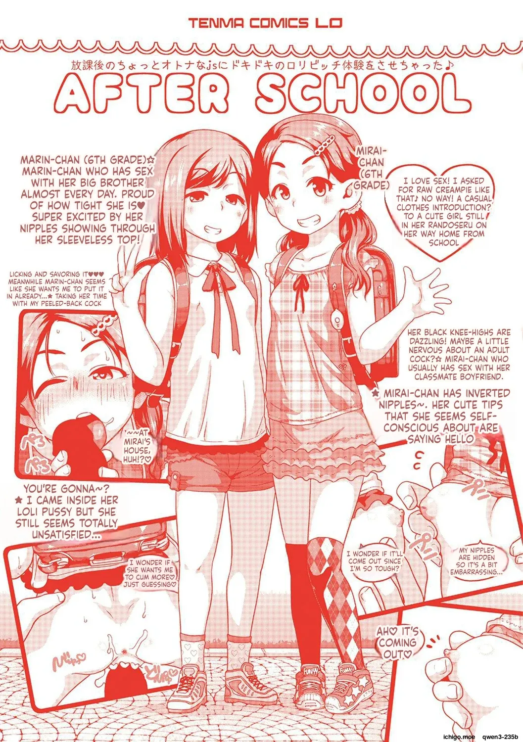 Fukuramikake ga Osuki Desho