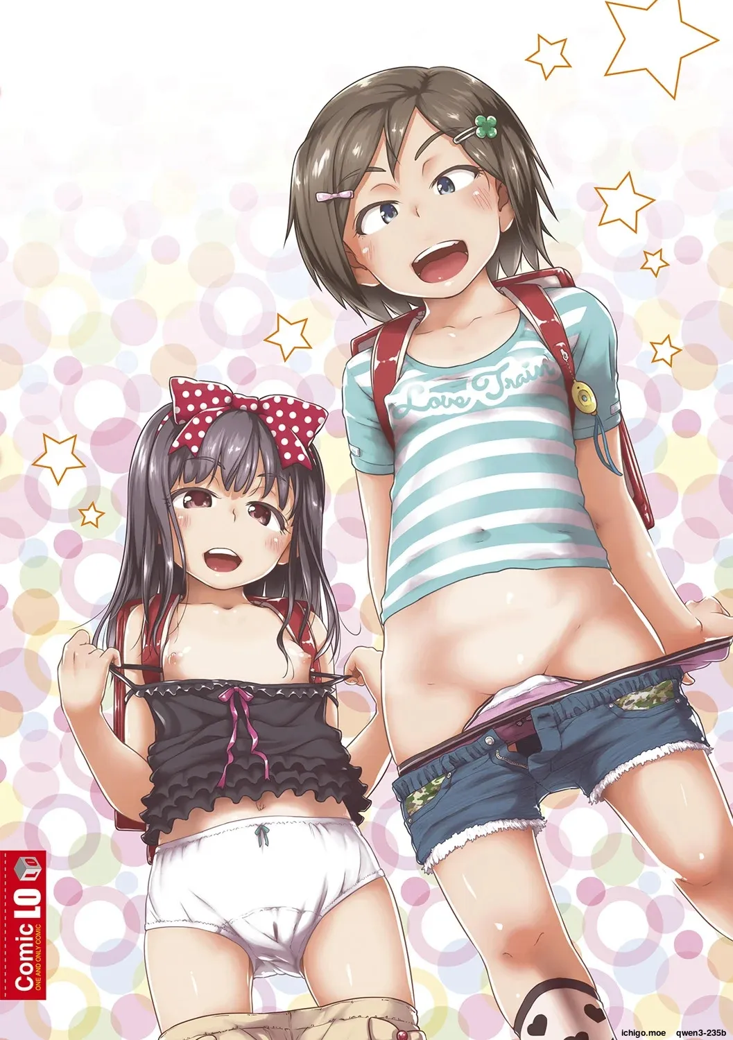 Fukuramikake ga Osuki Desho