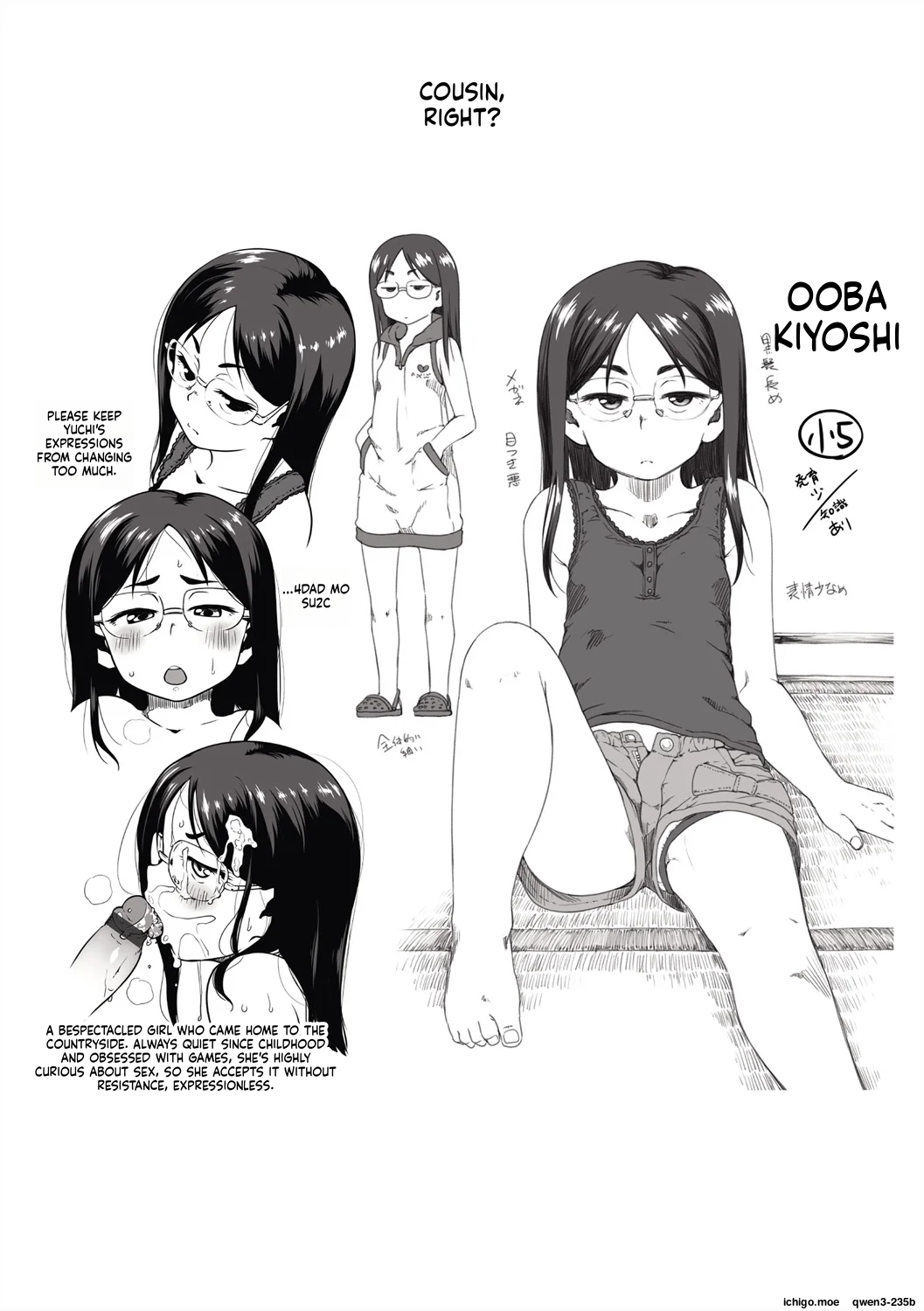 Fukuramikake ga Osuki Desho