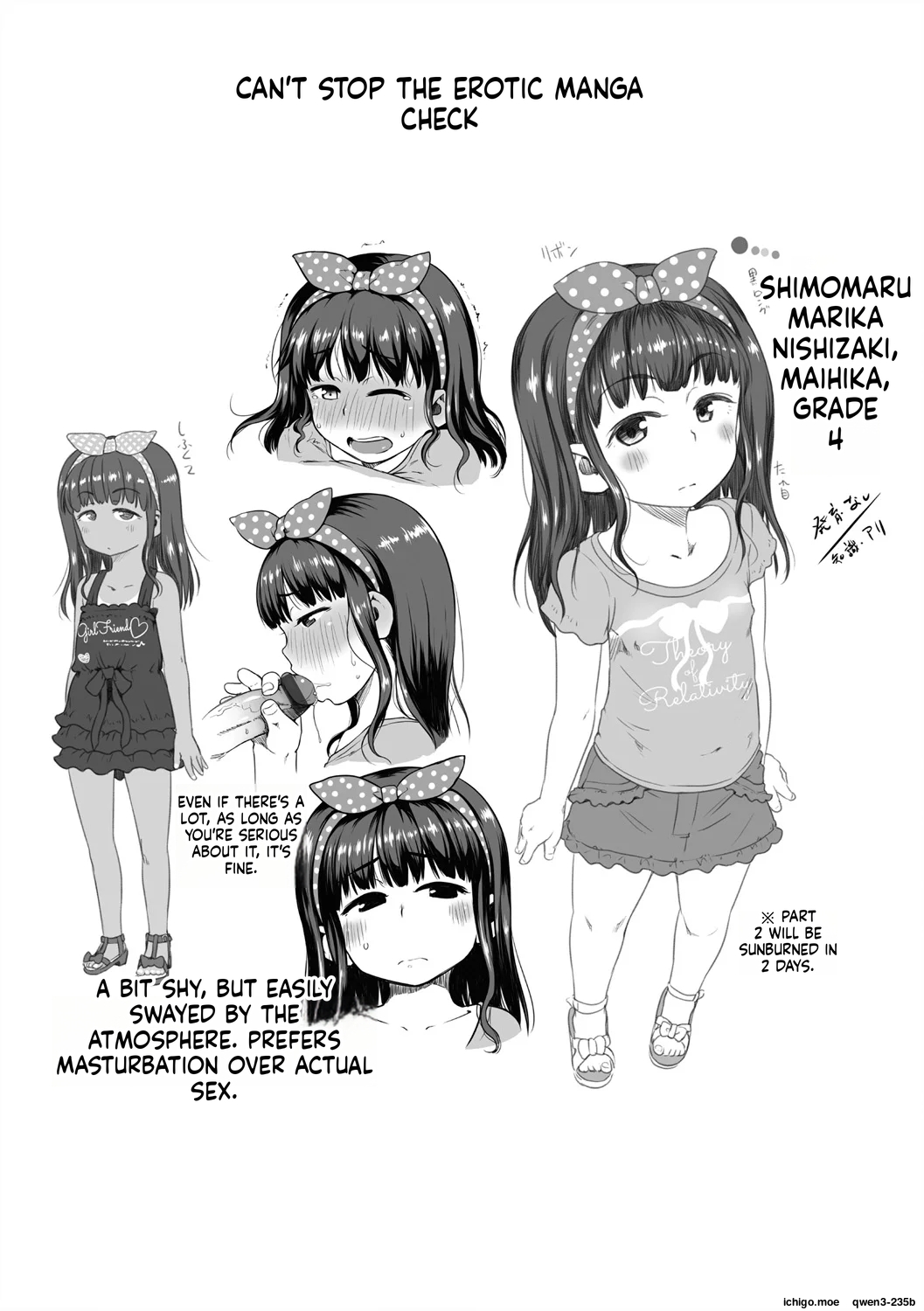 Fukuramikake ga Osuki Desho