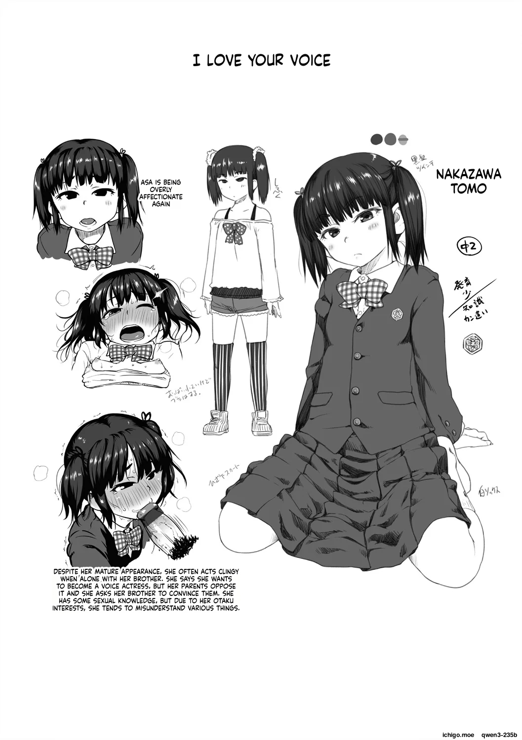 Fukuramikake ga Osuki Desho