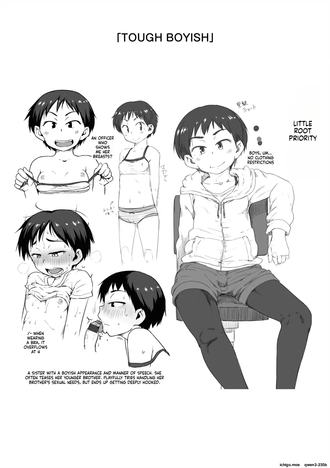 Fukuramikake ga Osuki Desho