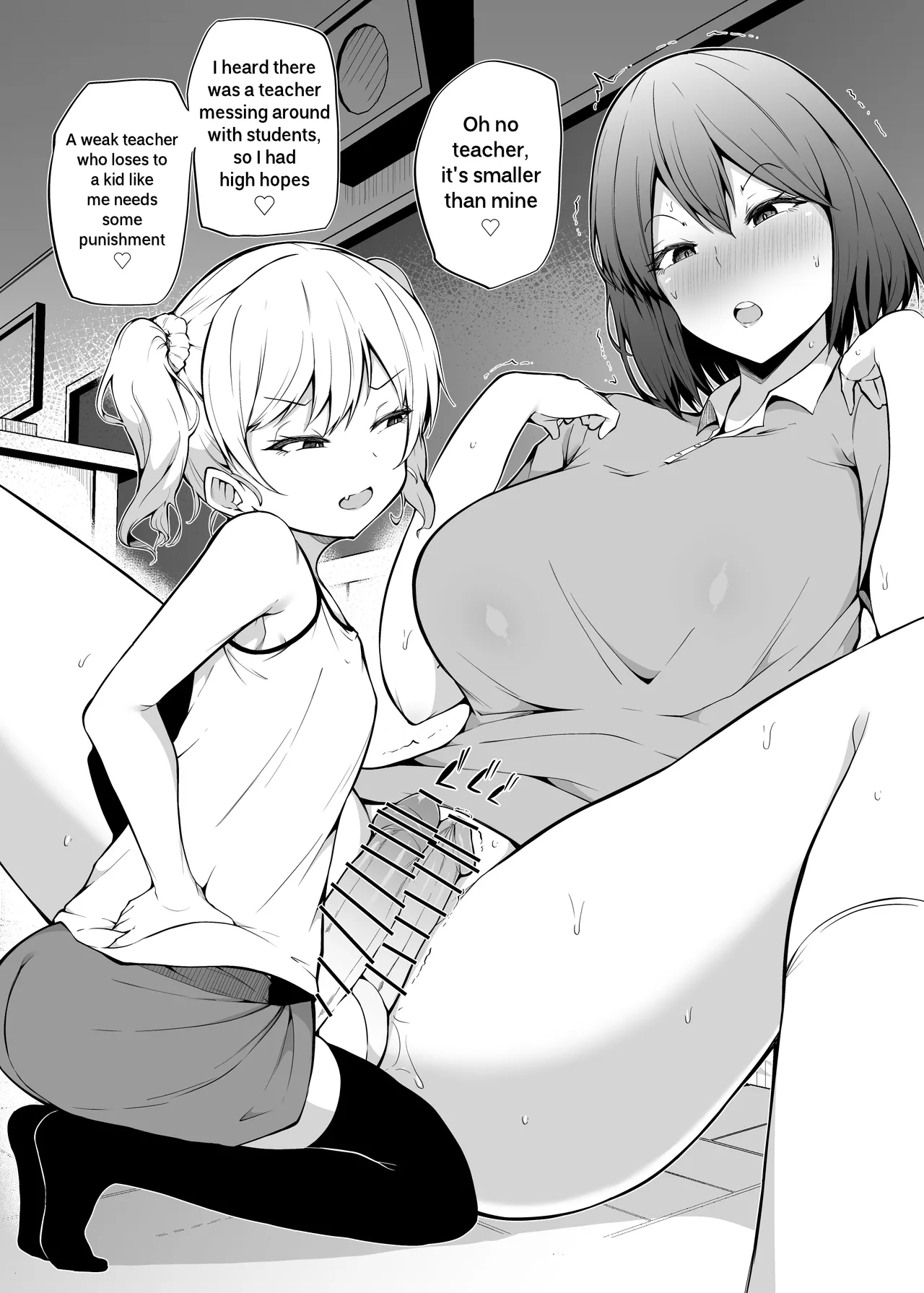 Yorozu Tanpatsu Random One-Shots