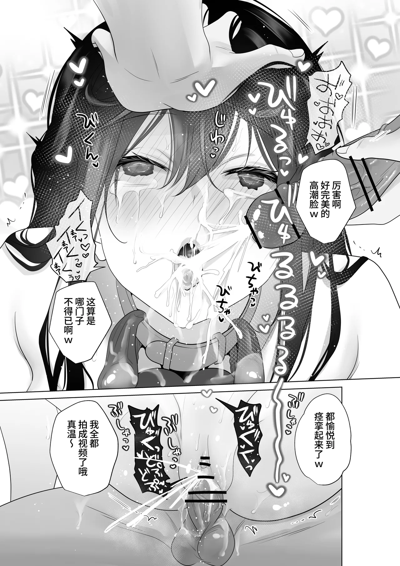 Mou Hitozuma Nanoni Moto Doukyuusei 3-nin kara Kyousei Kongan Sex Saserareru  明明已是人妻却被3名前同学被迫强○乞求SEX