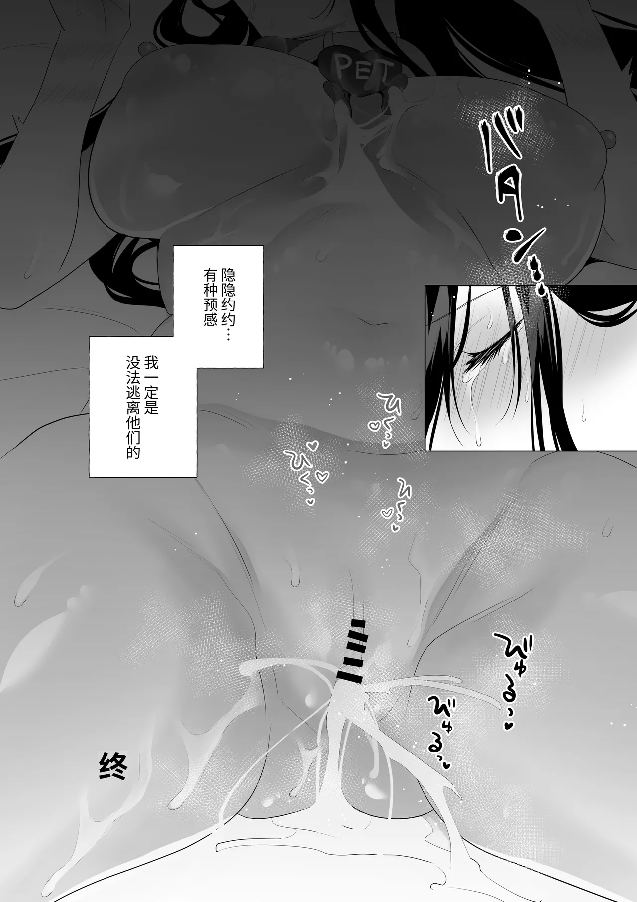 Mou Hitozuma Nanoni Moto Doukyuusei 3-nin kara Kyousei Kongan Sex Saserareru  明明已是人妻却被3名前同学被迫强○乞求SEX