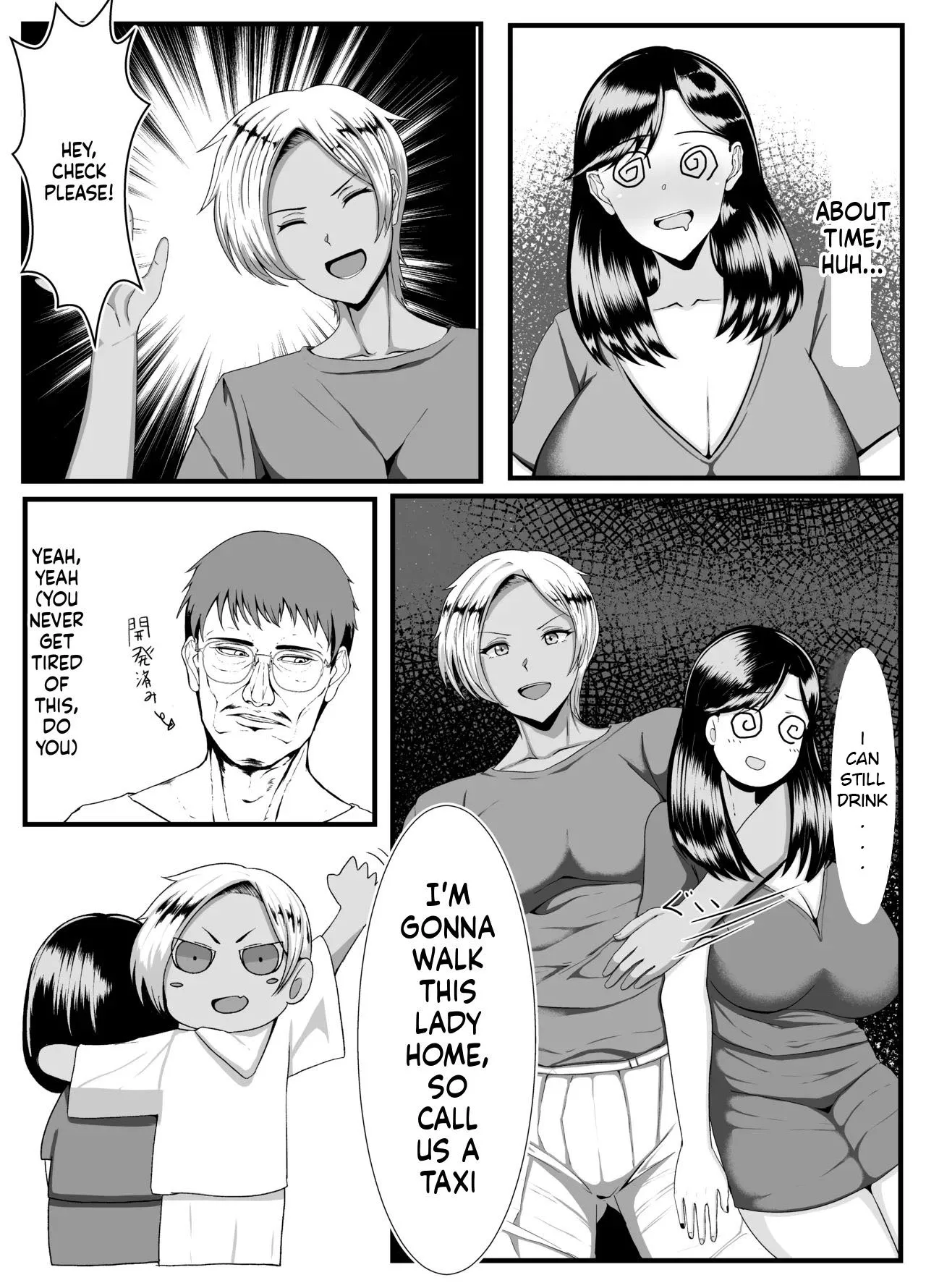 A dark-skinned futanari takes home a married woman