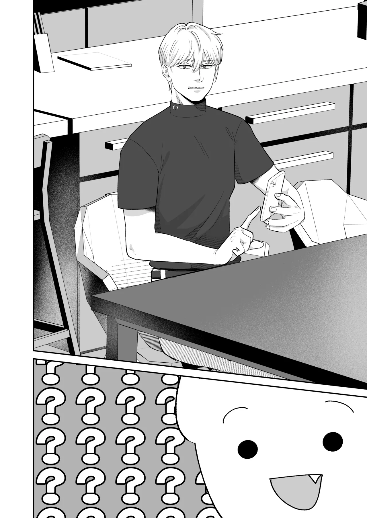 Mazo ga Daikoubutsu na Hitozuma to Kozukuri 3P Koubi.