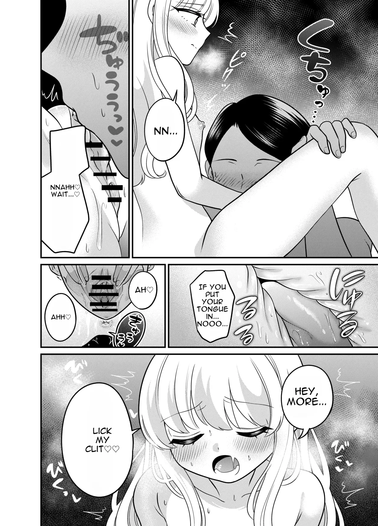 Henshin TS Mesugaki Oji-san to P-katsu Ecchi
