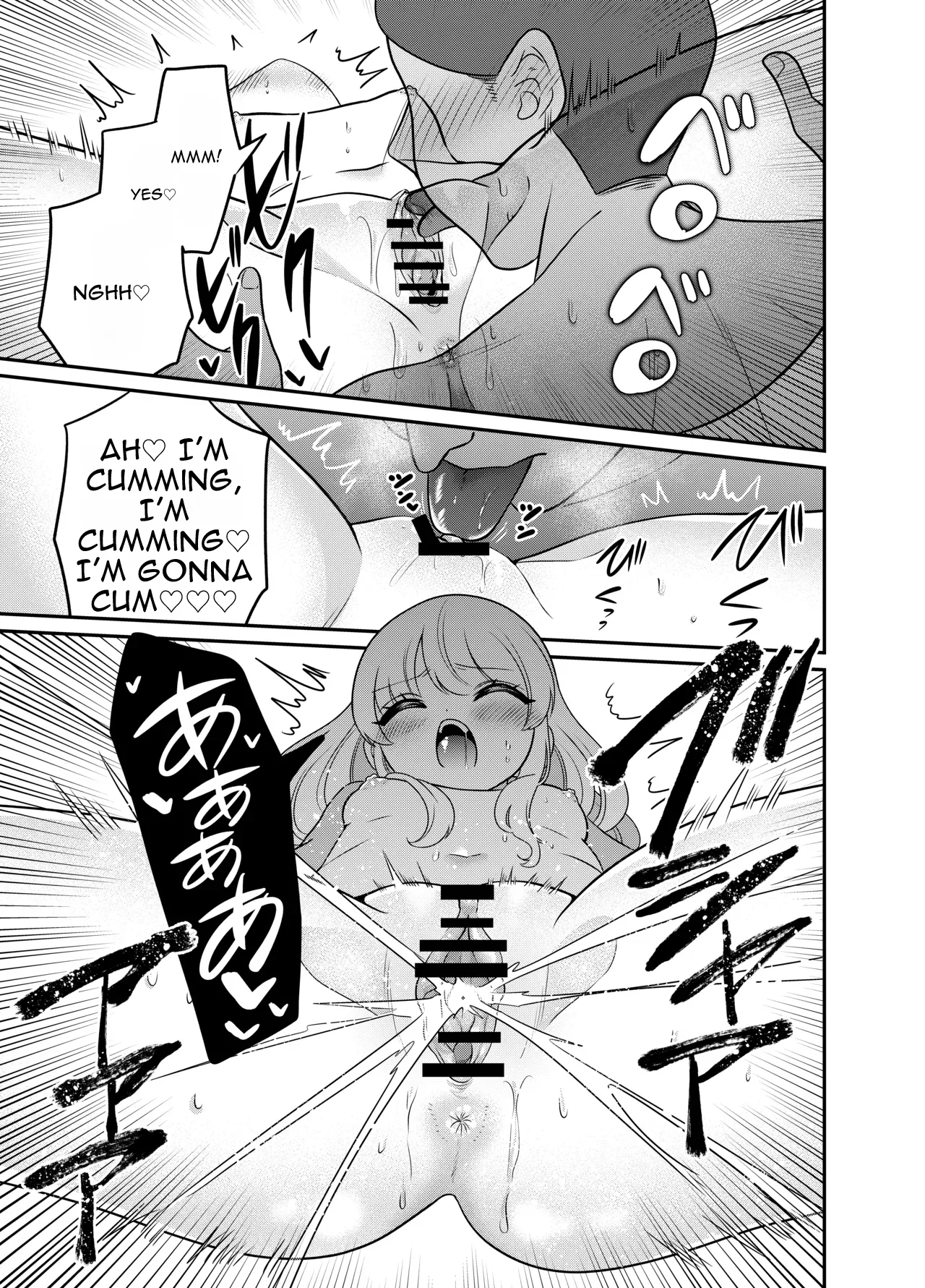 Henshin TS Mesugaki Oji-san to P-katsu Ecchi