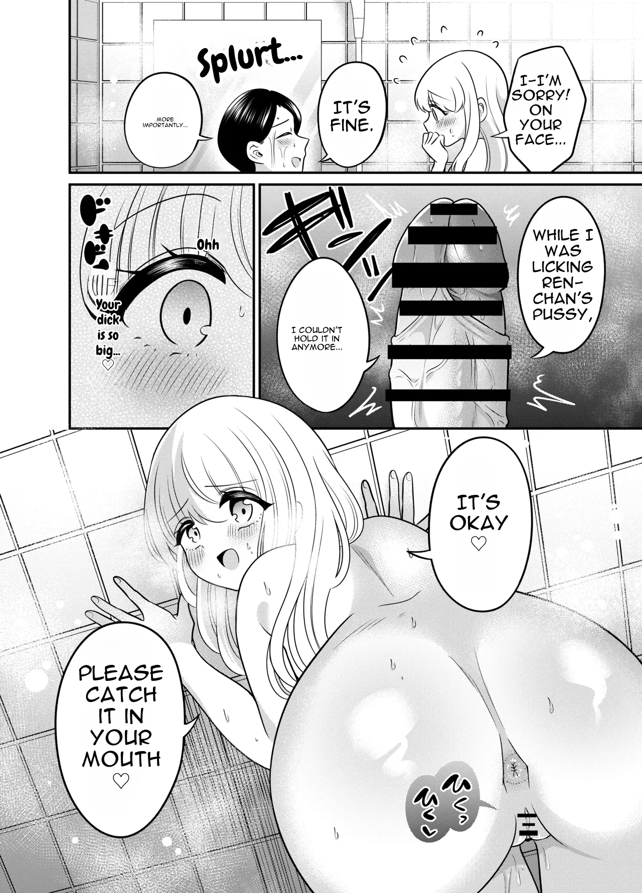 Henshin TS Mesugaki Oji-san to P-katsu Ecchi