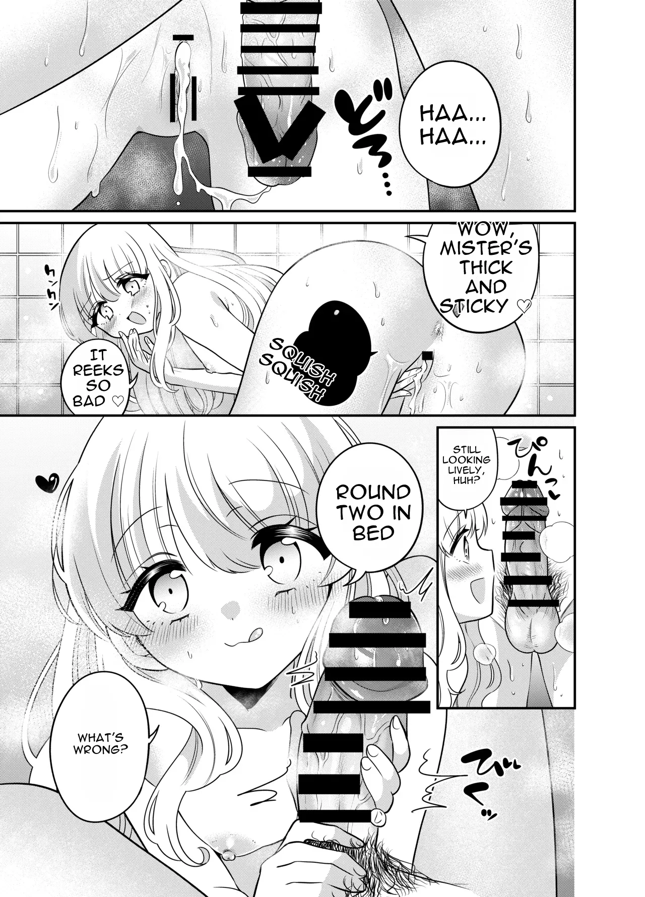 Henshin TS Mesugaki Oji-san to P-katsu Ecchi