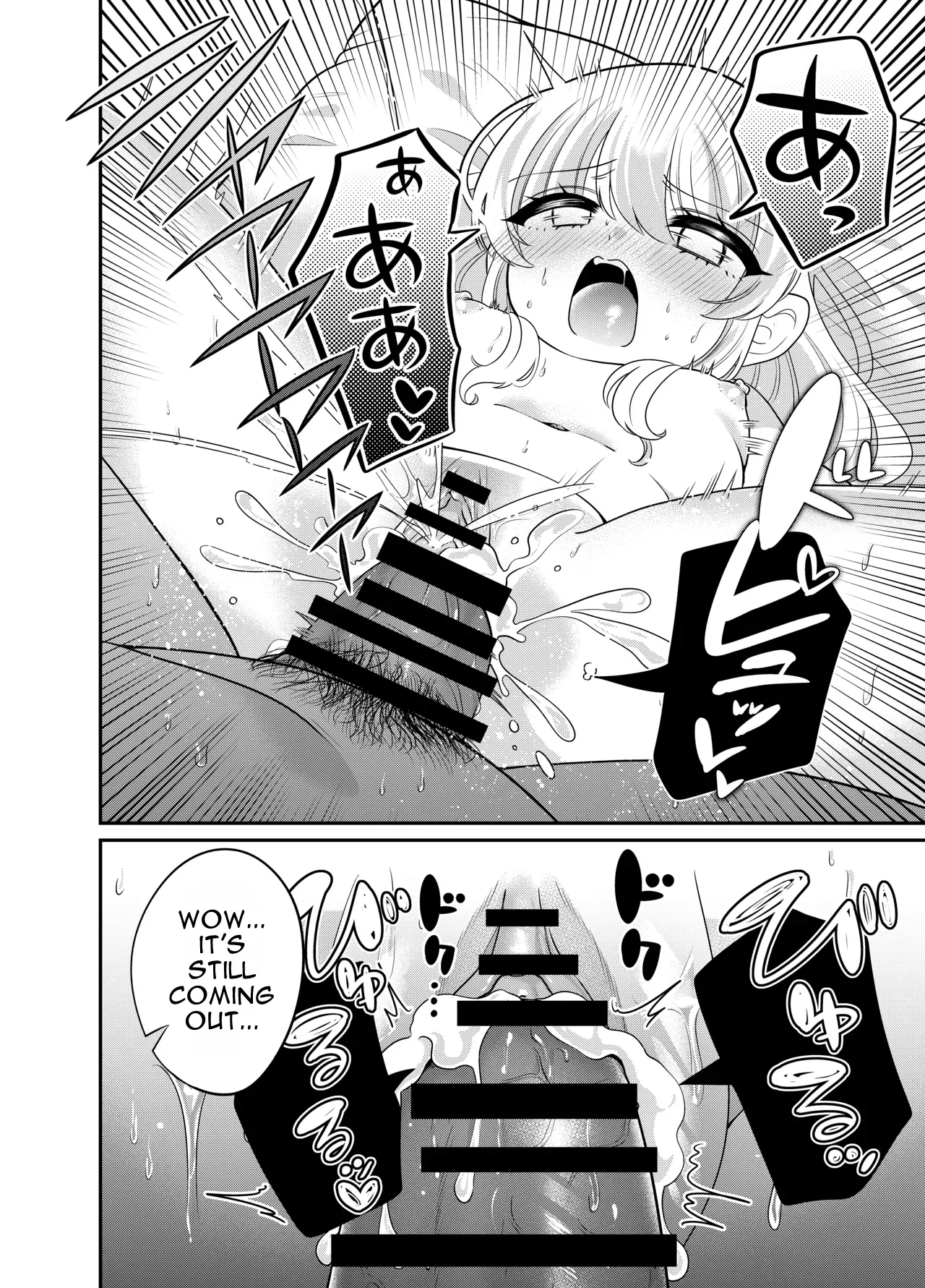 Henshin TS Mesugaki Oji-san to P-katsu Ecchi