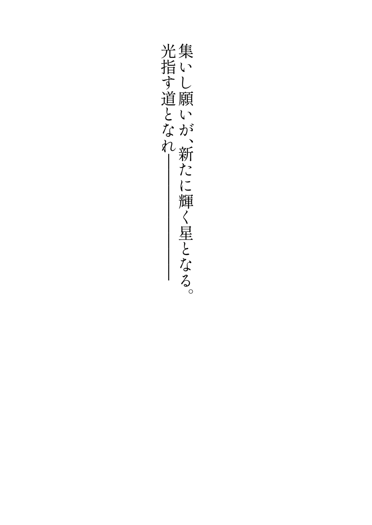 Mesugaki Monster Yuuki -EXTRA-