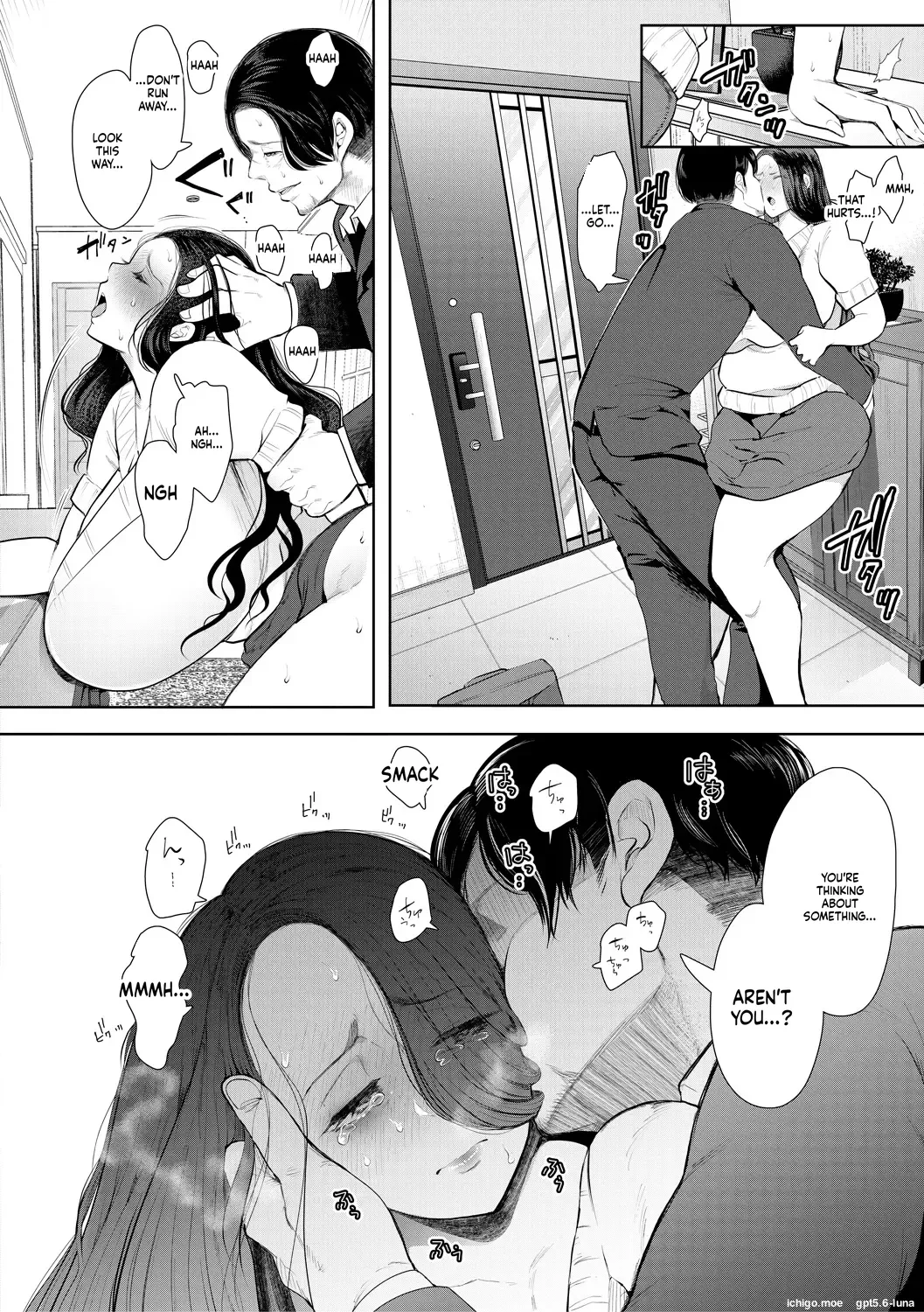 Netorareta Hitozuma