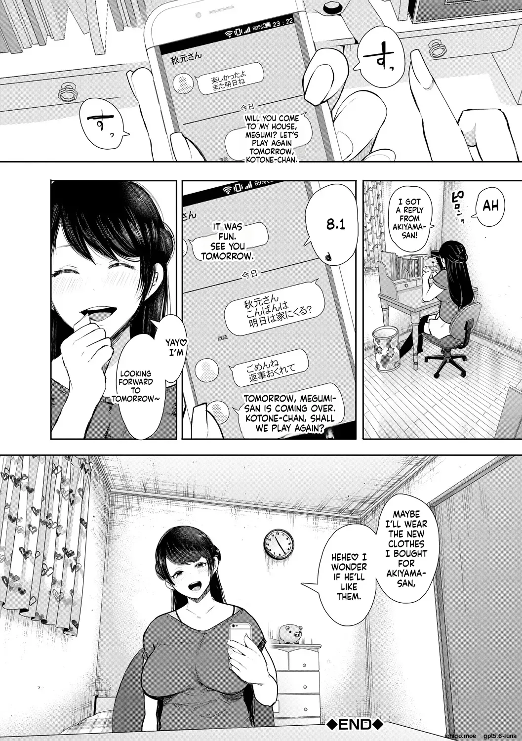 Netorareta Hitozuma