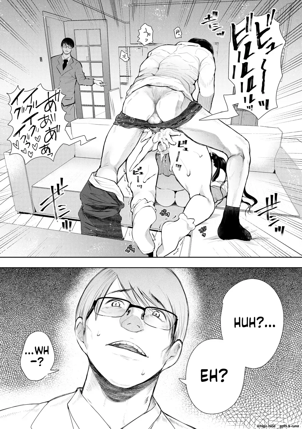 Netorareta Hitozuma